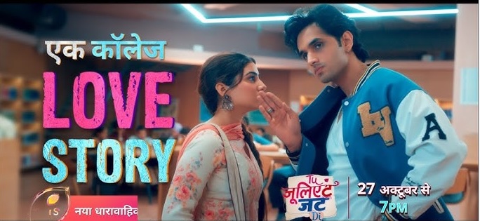 Tu Juliet Jatt Di 27th September 2026 Full Episode | Colors TV poster image on Desi Serial