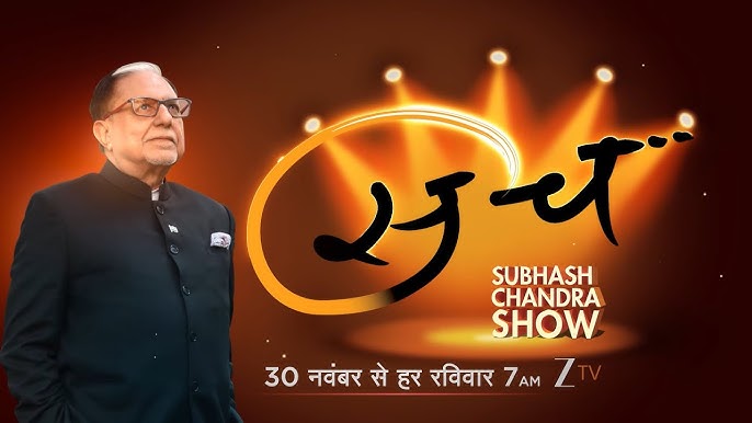 Sach – Subhash Chandra Show 27th September 2026 Full Episode | Zee TV poster image on Desi Serial