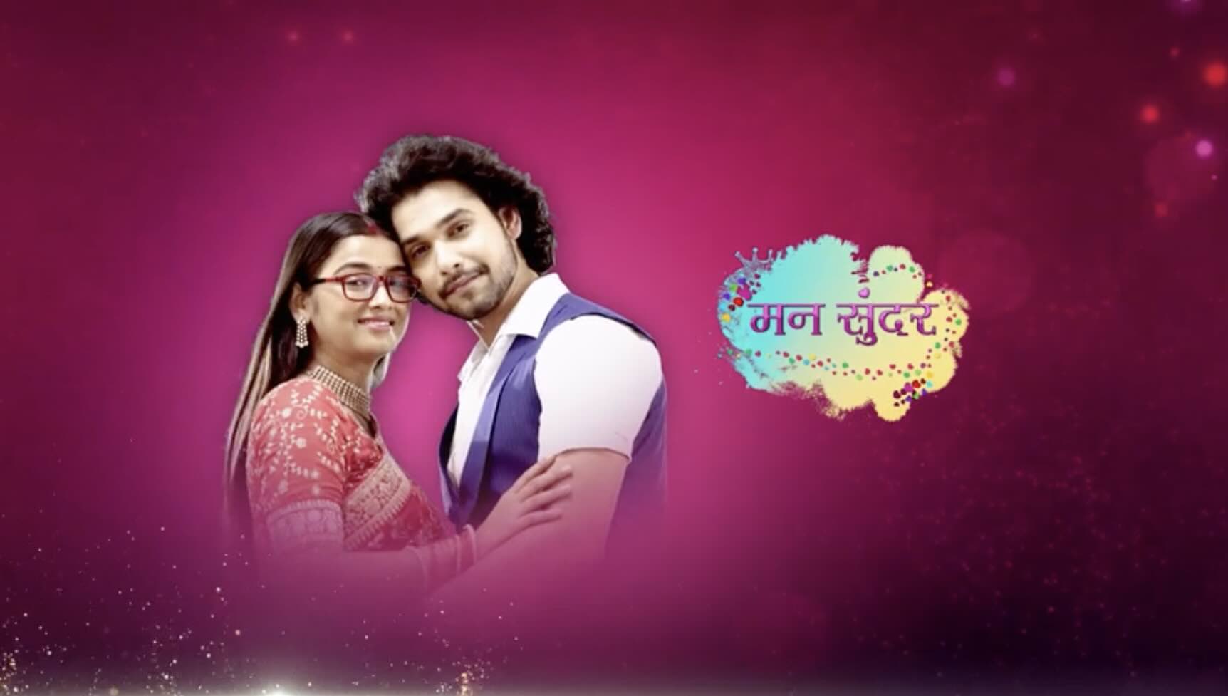 Mann Sundar 27th September 2026 Full Episode | Dangal TV poster image on Desi Serial