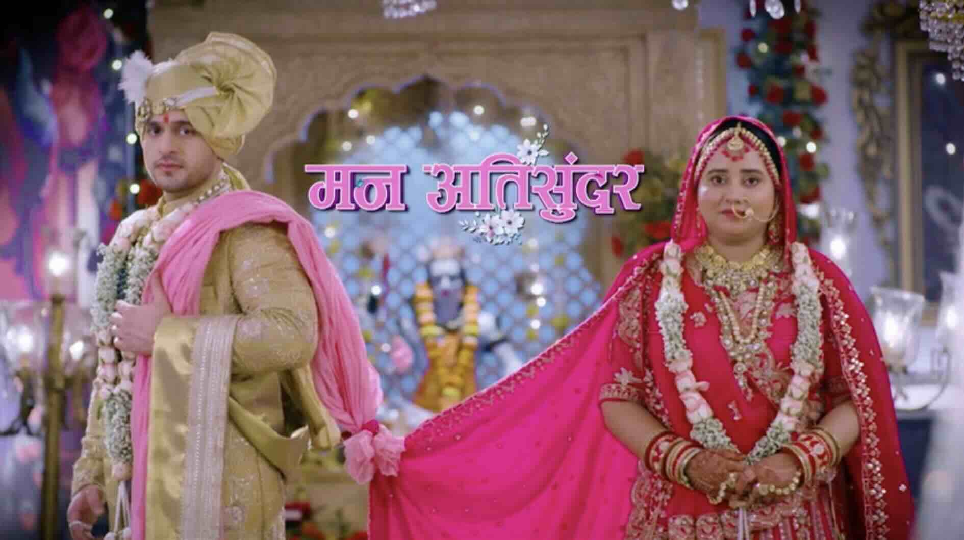 Mann Atisundar 27th September 2026 Full Episode | Dangal TV poster image on Desi Serial