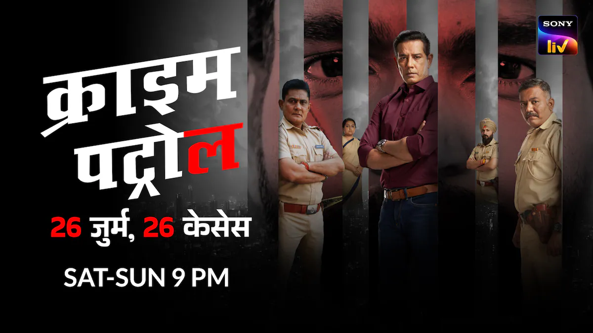 Crime Patrol 2026 28th September 2026 Full Episode | Sony TV poster image on Desi Serial
