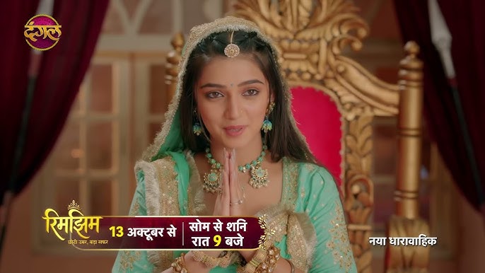Rimjhim 29th September 2026 Full Episode | Dangal TV poster image on Desi Serial